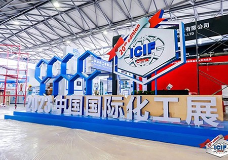 加拿大28预测石墨 2023中国国际化工展圆满收官